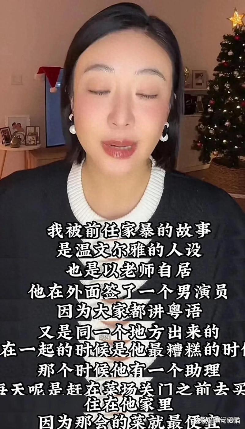 男网红直播家暴妻子,快递单号查询_123随叫随到