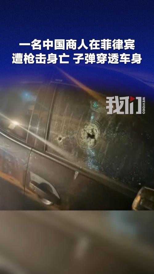 2025年6月3日 第12页