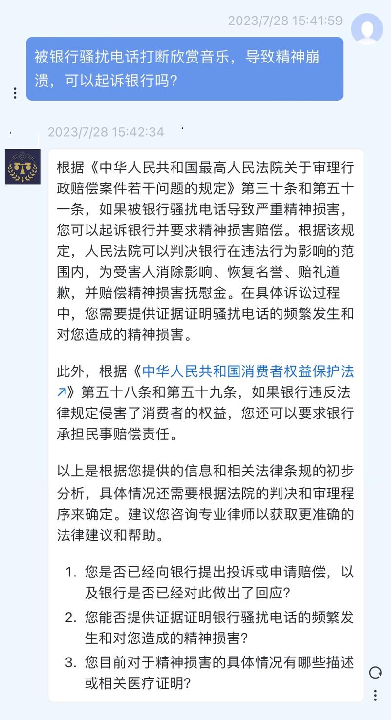 基金亏30万状告银行,上门取货_123随叫随到