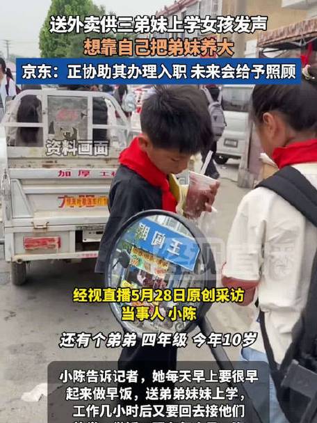 养3弟妹女生遭堵门,让发货找车找物流更简单_123随叫随到