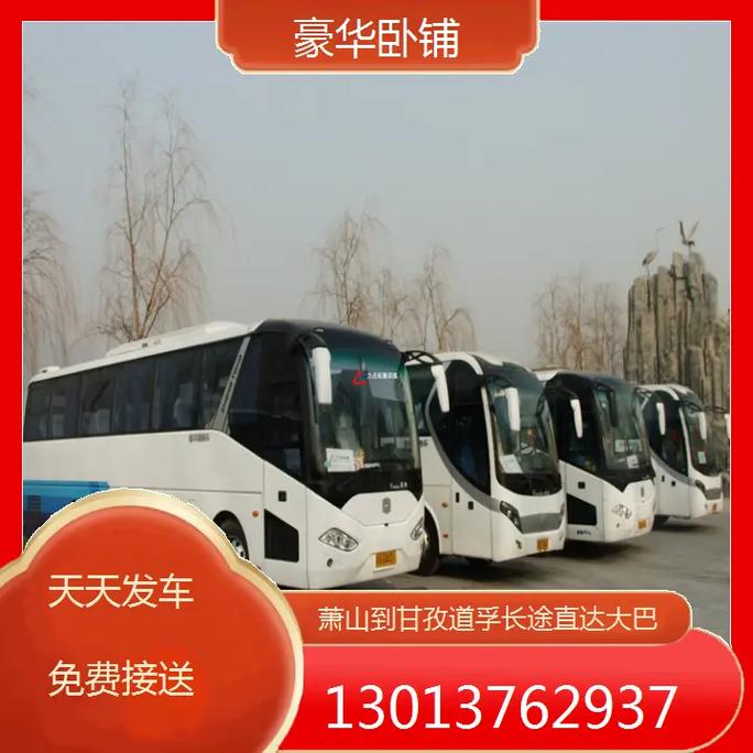 人口入户调查已开始,天天发车准时送达_123随叫随到