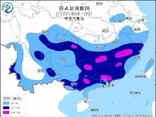 华南等地强降雨持续,让发货找车找物流更简单_123随叫随到
