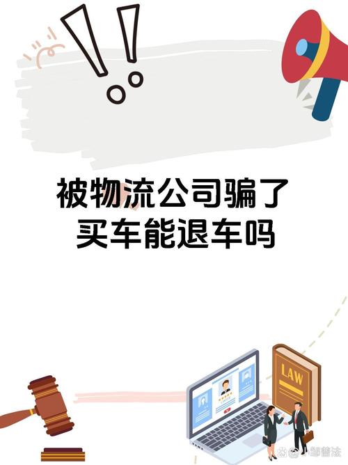 为彩礼买假存单获刑,让发货找车找物流更简单_123随叫随到