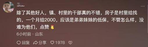 养3弟妹女生遭堵门,仓配一体,时效速达