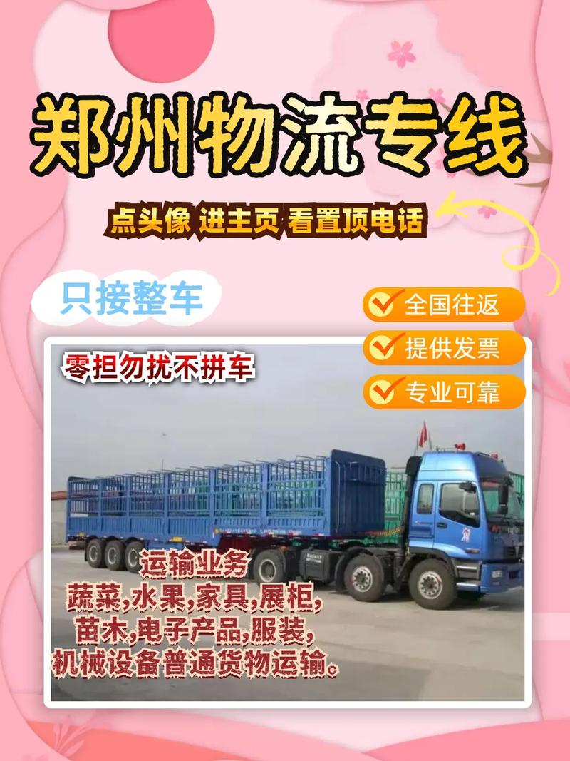 自来水中含活体虫,天天发车准时送达_123随叫随到