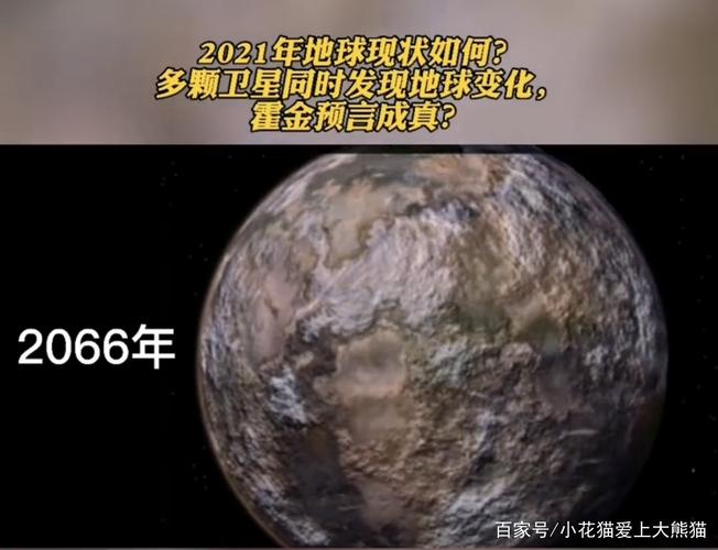地球将遇致命高温,快递单号查询_123随叫随到
