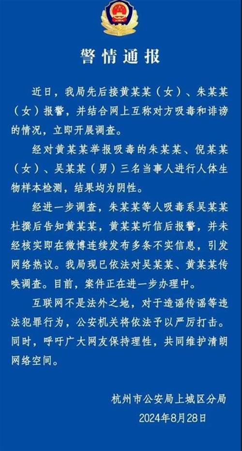 学生贩毒3年捞钱7亿,ip138快递查询网_随叫随到