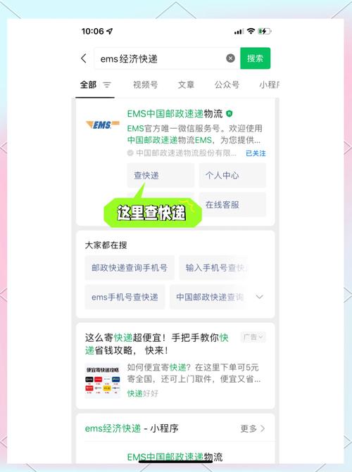 苹果预热WWDC25,物流专线直达_123随叫随到