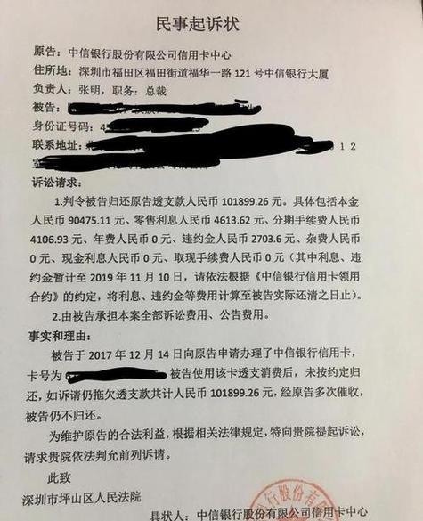 基金亏30万状告银行,专业的一站式物流信息网_123随叫随到