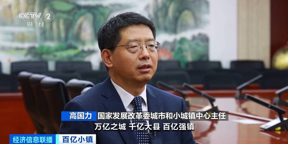 我国6个GDP千亿镇,上门取货_123随叫随到