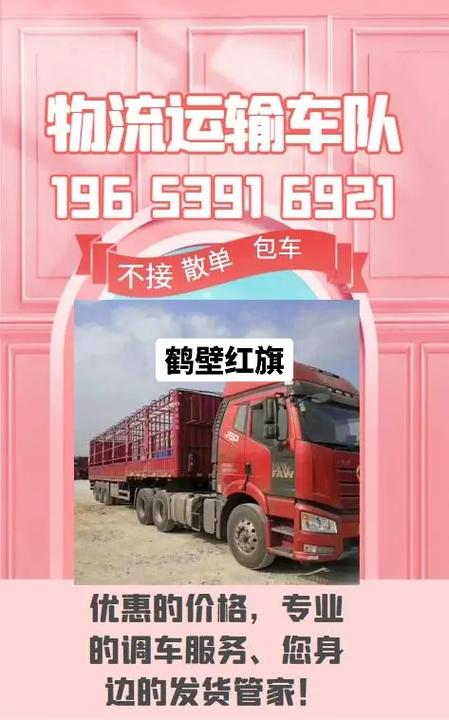 地球将遇致命高温,天天发车准时送达_123随叫随到