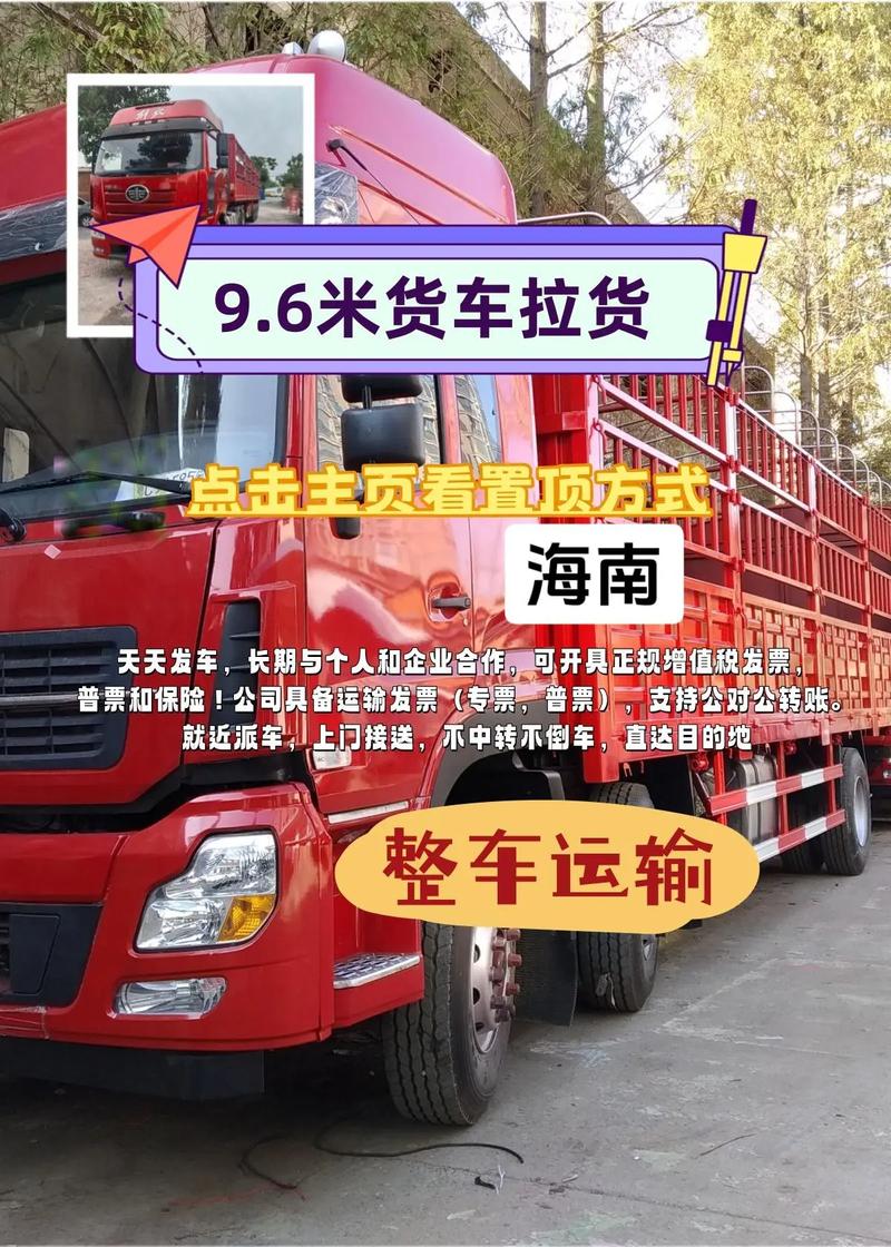 银行抢劫案嫌犯落网,天天发车准时送达_123随叫随到