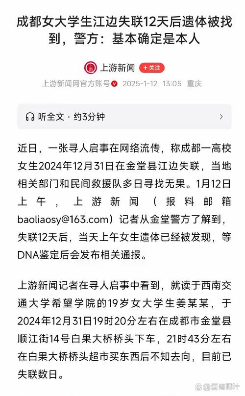 21岁女子从30楼坠亡,专业的一站式物流信息网_123随叫随到