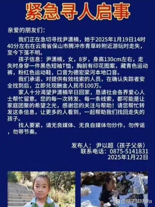 歌手突发脑溢血去世,物流专线直达_123随叫随到