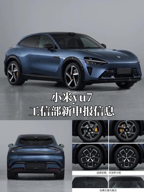 小米YU7三电池品牌,上门取货_123随叫随到