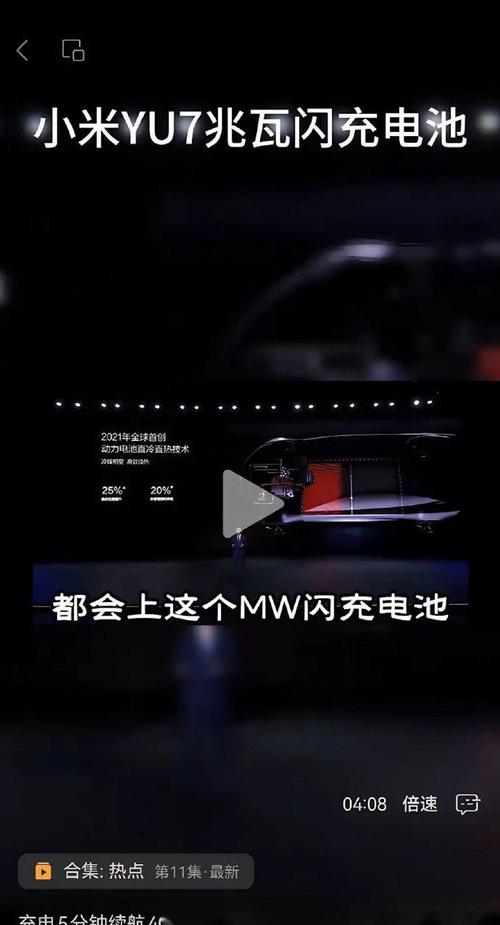小米YU7三电池品牌,ip138快递查询网_随叫随到