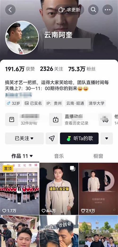 歌手突发脑溢血去世,专业的一站式物流信息网_123随叫随到