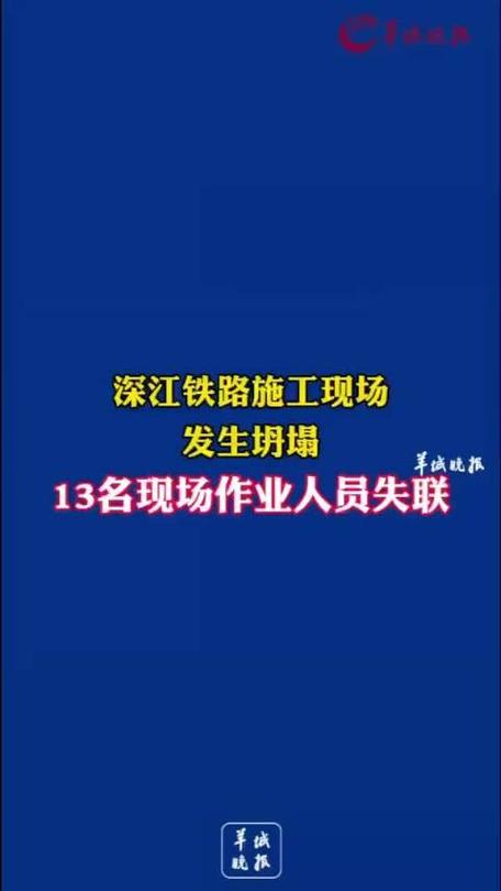 施工现场坍塌致3死,上门取货_123随叫随到