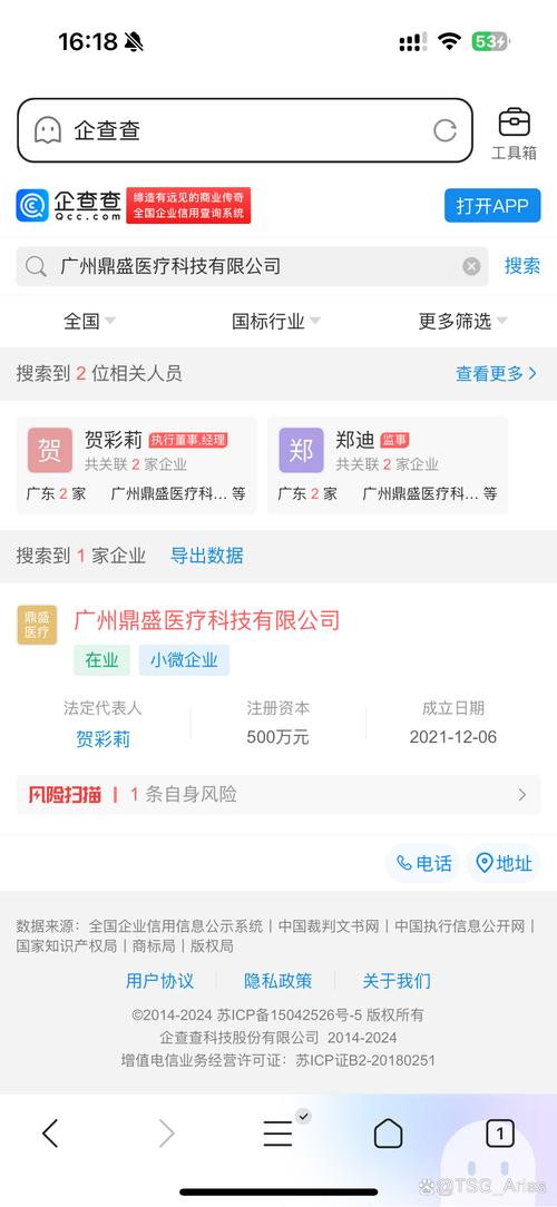 患瘤拒上夜班被开除,上门取货_123随叫随到