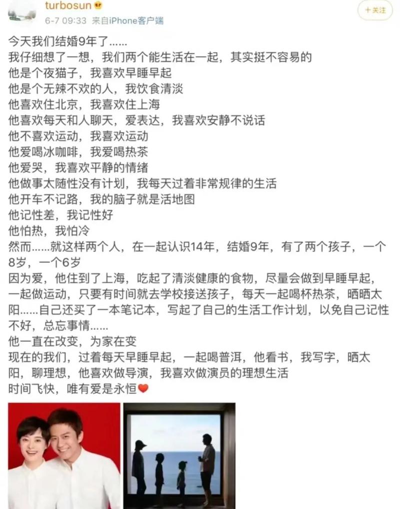 曝孙俪邓超移民英国,上门取货_123随叫随到