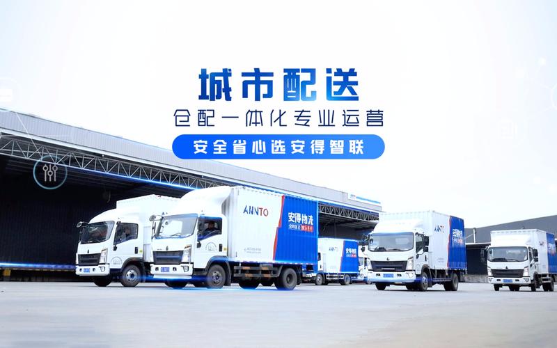 A股新开户156万户,仓配一体,时效速达