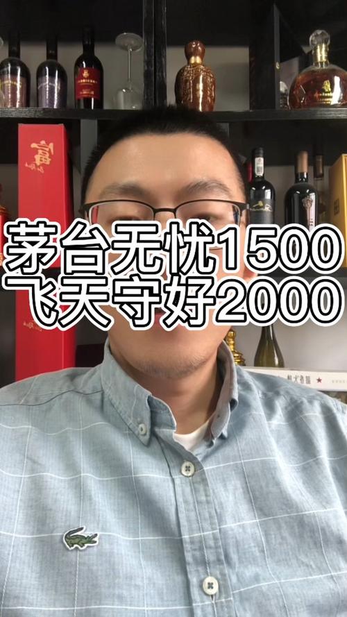 茅台批发价跌破2000,专业的一站式物流信息网_123随叫随到