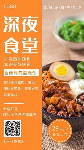 食堂10秒扣款4次,快递单号查询_123随叫随到