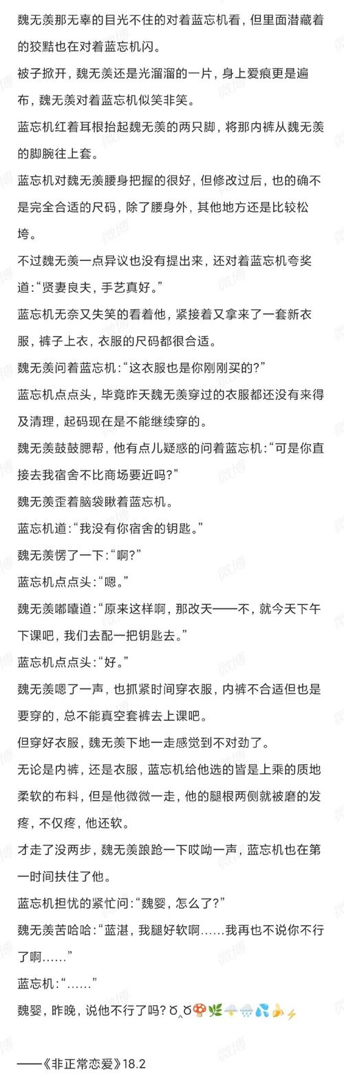 陷入我们的热恋声明,仓配一体,时效速达