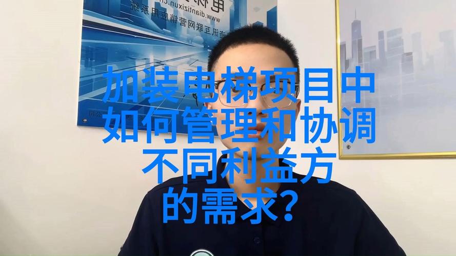 加装电梯一年未完工,专业的一站式物流信息网_123随叫随到