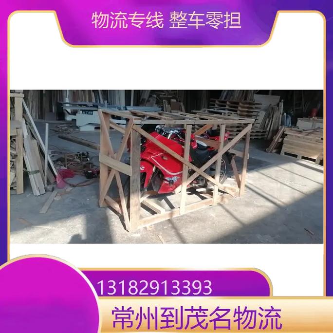 精神病杀害一家三口,天天发车准时送达_123随叫随到