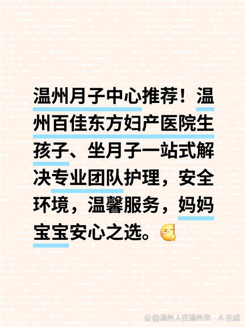孕妈习惯救宝宝一命,物流专线直达_123随叫随到