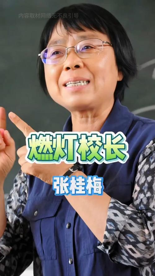 张桂梅将第15次送考,专业的一站式物流信息网_123随叫随到