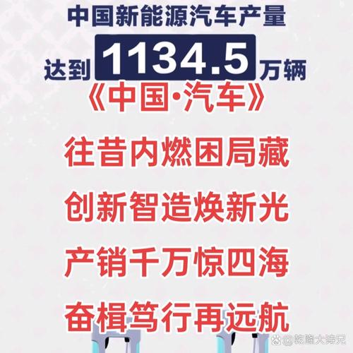 一汽车新央企将成立,物流专线直达_123随叫随到
