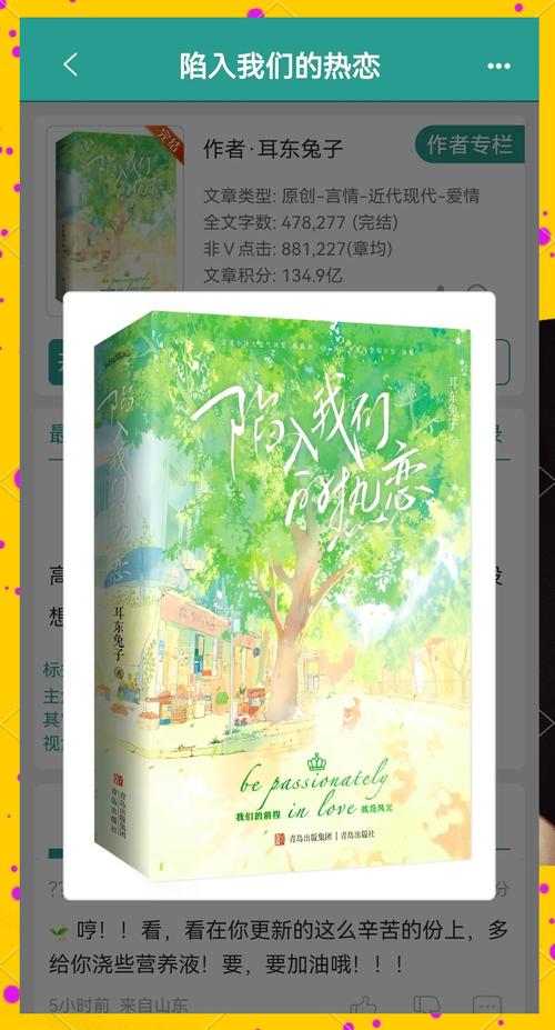 陷入我们的热恋声明,专业的一站式物流信息网_123随叫随到