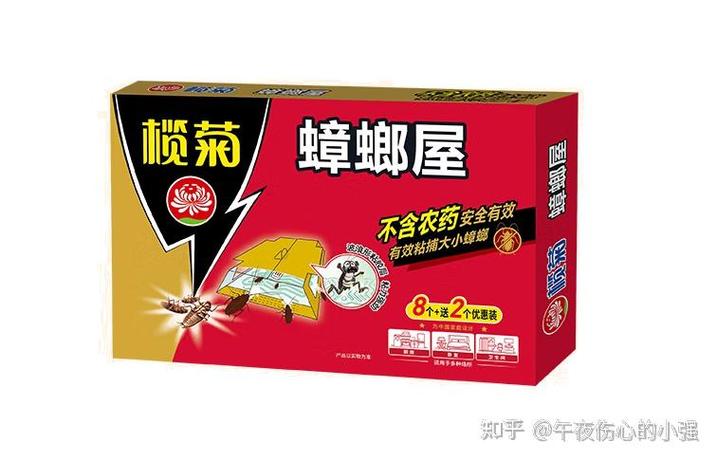 酒店早餐吃出蒸蟑螂,物流专线直达_123随叫随到