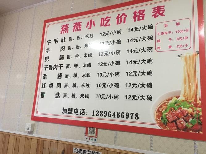 牛肉馅大肠杆菌污染,天天发车准时送达_123随叫随到