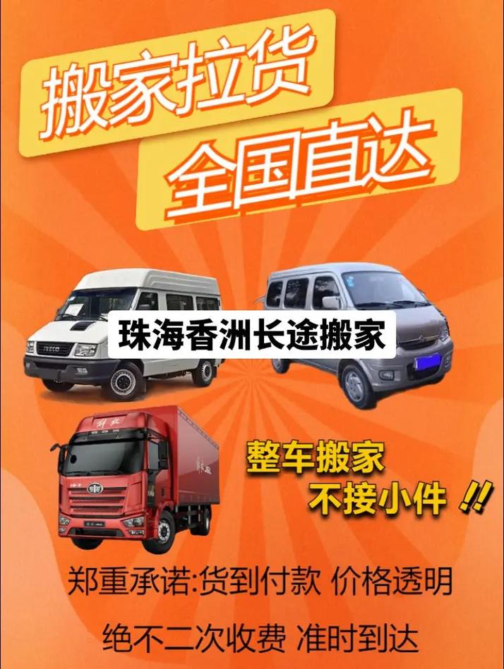 哈佛回应签证限制令,让发货找车找物流更简单_123随叫随到
