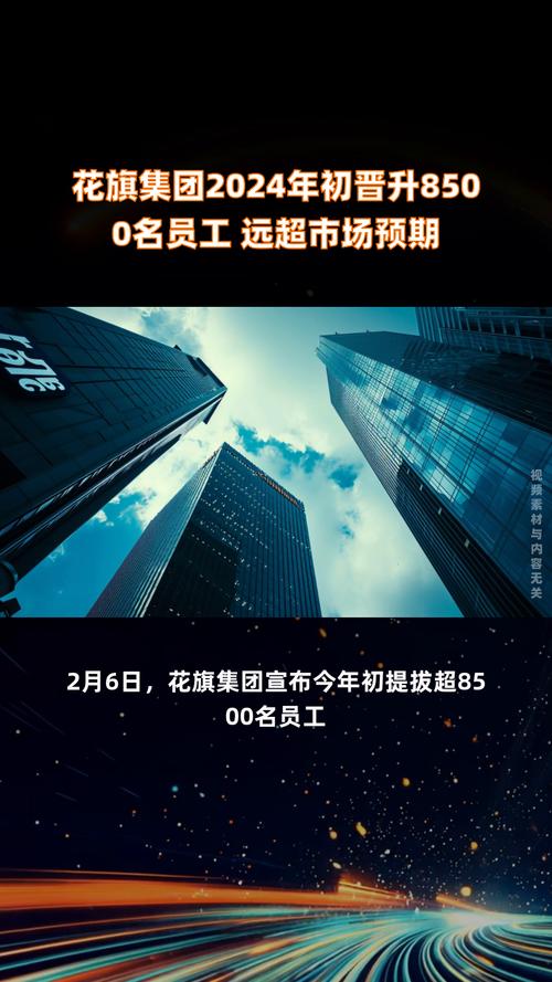 花旗在华裁员3500人,物流专线直达_123随叫随到