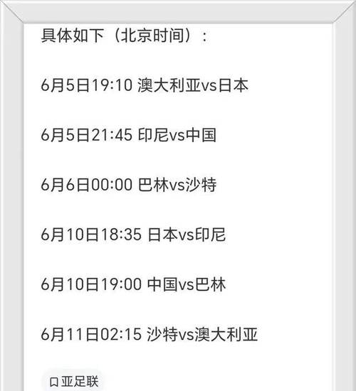 国足0比1不敌印尼,让发货找车找物流更简单_123随叫随到