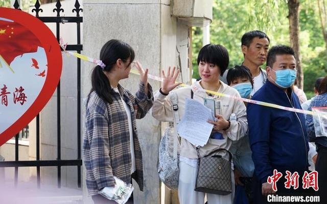 2025年6月6日 第11页