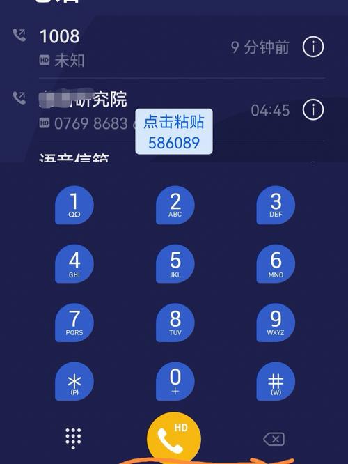 华为鸿蒙电脑开售,上门取货_123随叫随到