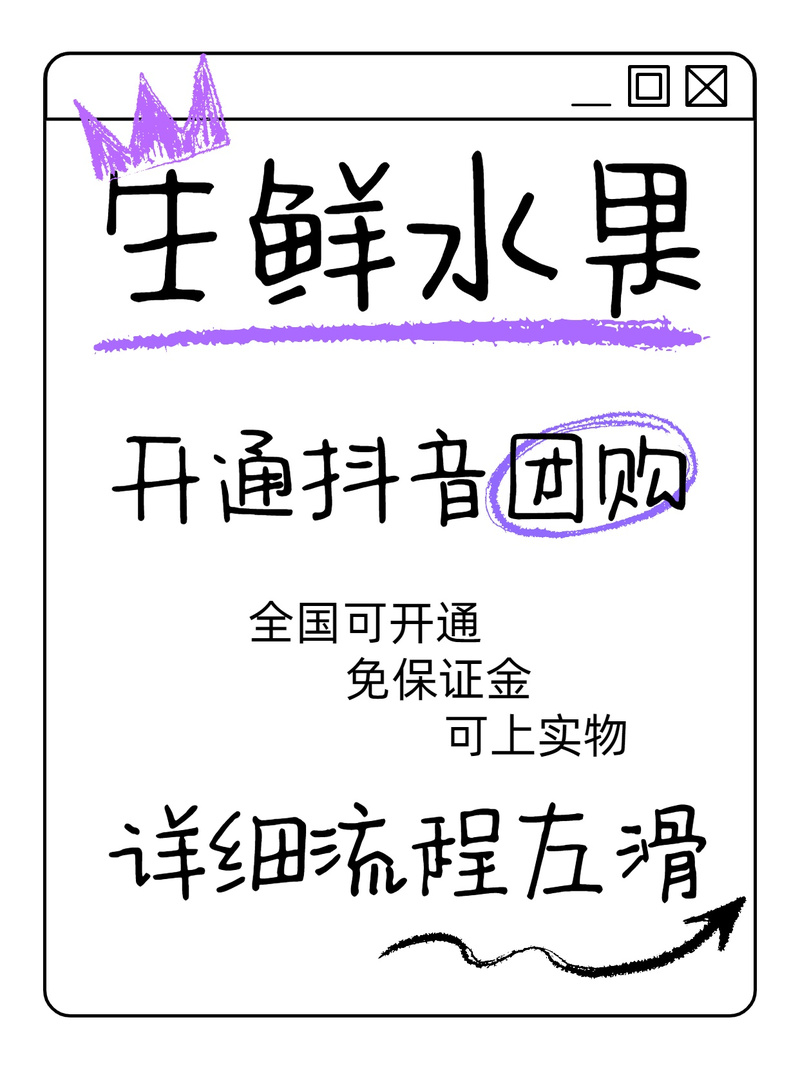 商家互砸西瓜丢荔枝,仓配一体,时效速达
