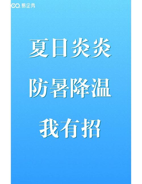 高考生防暑指南来了,天天发车准时送达_123随叫随到