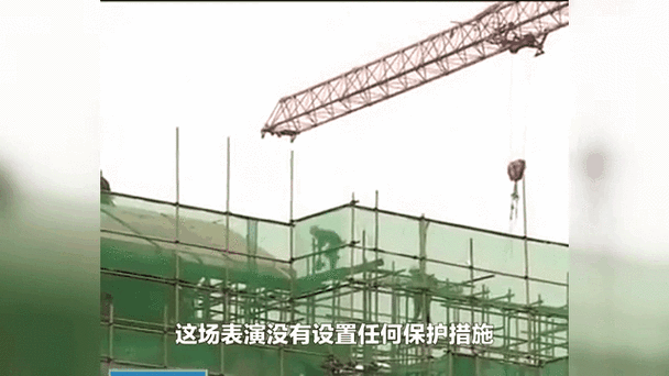 杂技演员表演中摔落,上门取货_123随叫随到