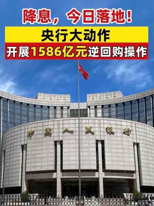 央行1万亿元逆回购,物流专线直达_123随叫随到