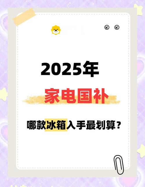 多地家电国补暂停,物流专线直达_123随叫随到