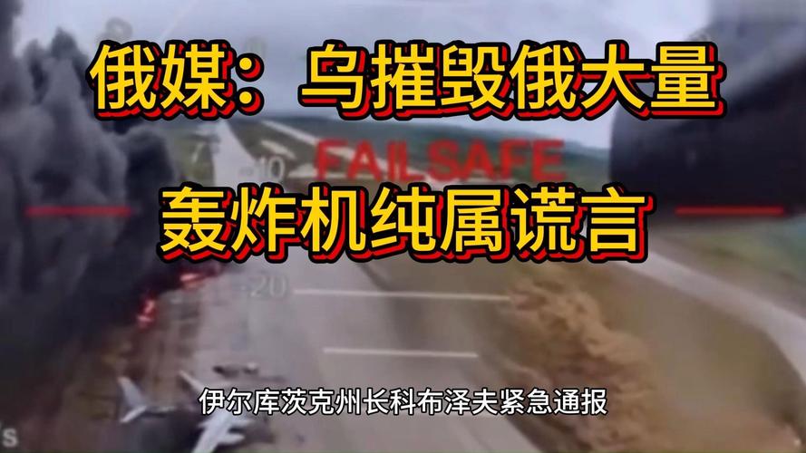 俄轰炸乌军工企业,天天发车准时送达_123随叫随到