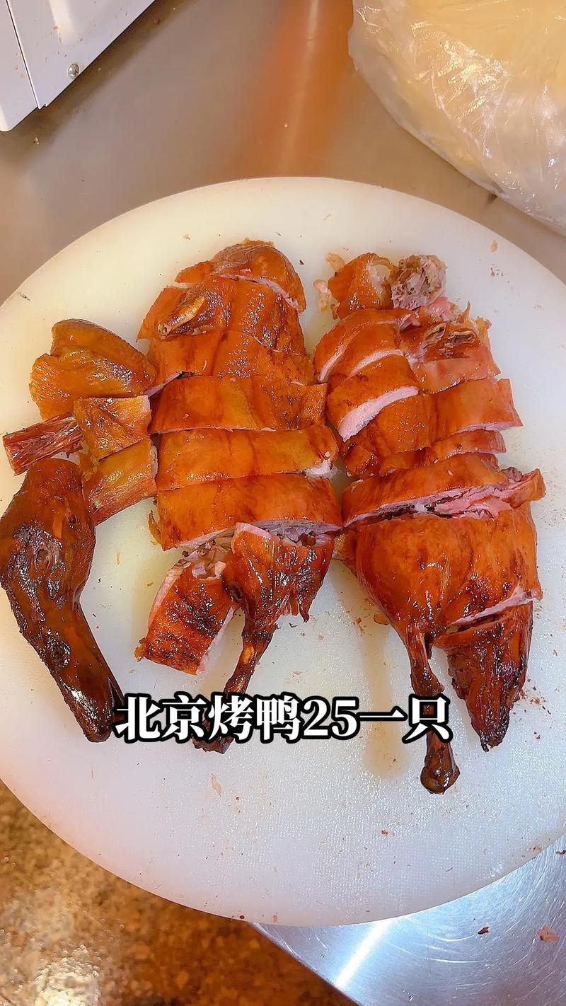 烤鸭为何20多元一只,上门取货_123随叫随到