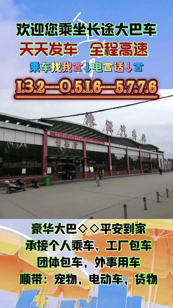 抗癌2年后发现误诊,天天发车准时送达_123随叫随到