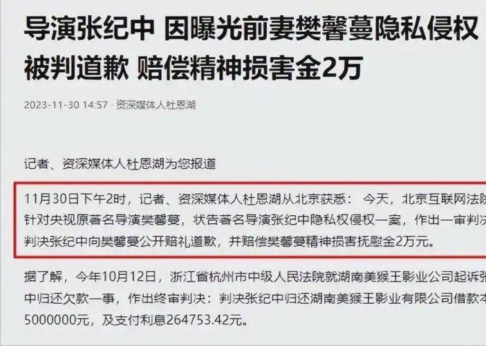 张纪中回应前妻喊话,快递单号查询_123随叫随到